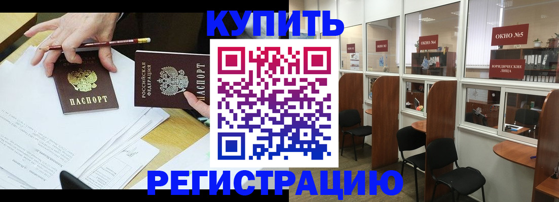 где прописаться в Киренске